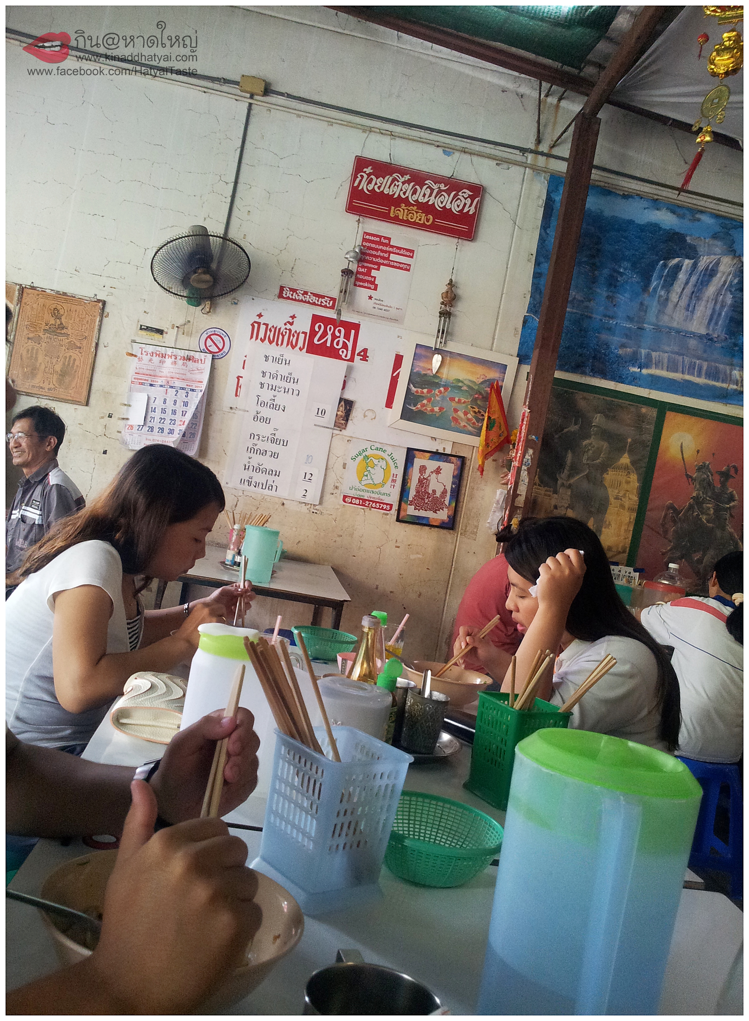 20130529_134151