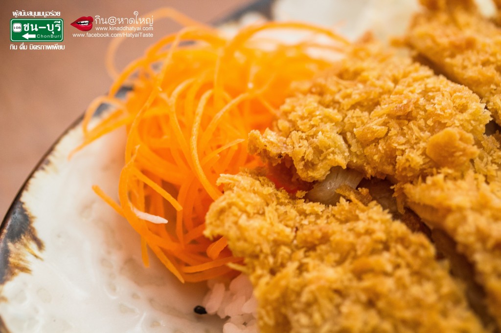 Tori Katsu (โทริ คัตสึ) 