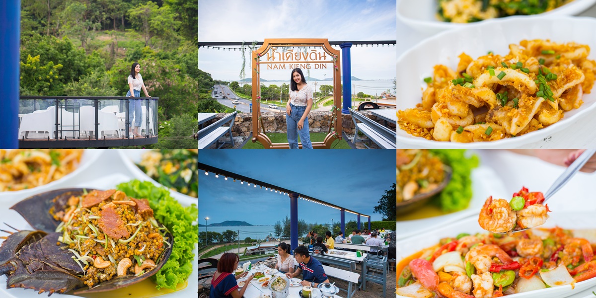 อิ่มฟินกับอาหารทะเลที่วิวดีที่สุดบนเกาะยอ "ร้านอาหารน้ำเคียงดิน" | กิน@ หาดใหญ่
