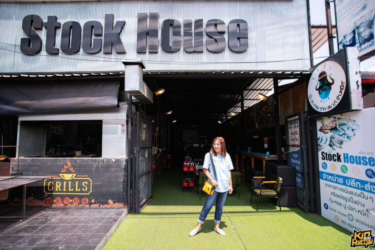 ndm stockhouse ndm stockhouse