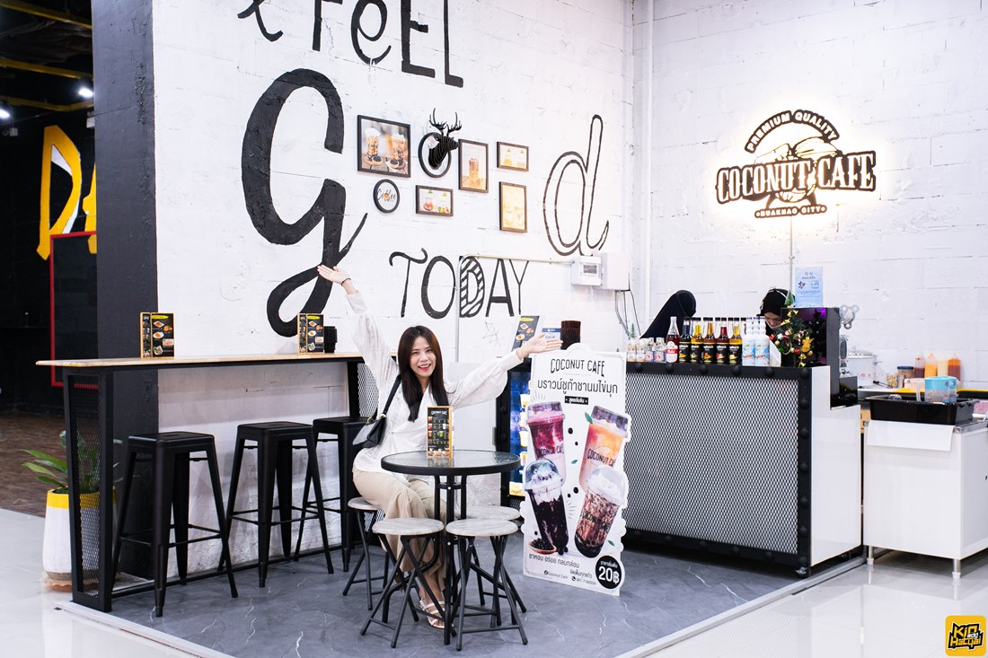 หวานละมุน กลมกล่อม เข้มสะใจ “COCONUT CAFE” เซ็นทรัลเฟสติวัลชั้น5 ลาน