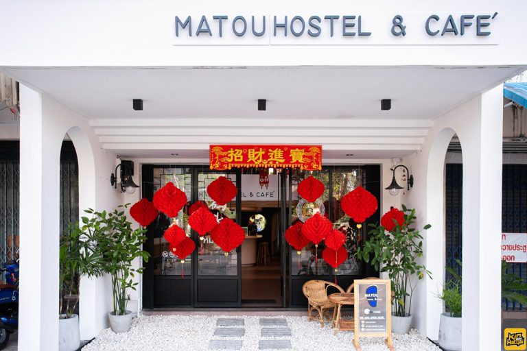 MATOU HOSTEL & CAFE ชิลล์คาเฟ่โมเดิร์นเท่ๆสไตล์จีนร่วมสมัยแวะพักโฮสเทล ...