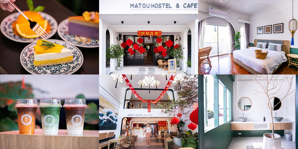 MATOU HOSTEL & CAFE ชิลล์คาเฟ่โมเดิร์นเท่ๆสไตล์จีนร่วมสมัยแวะพักโฮสเทล ...