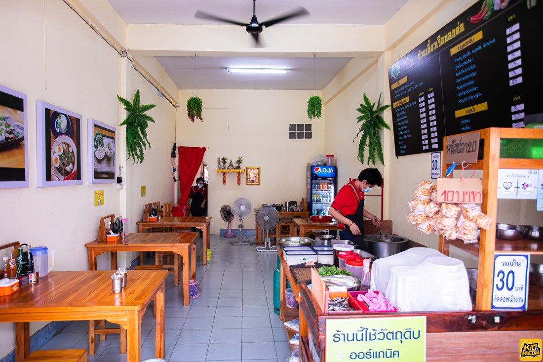 โดนใจสายก๋วยเตี๋ยวเรือ “ร้านก๋วยเตี๋ยวเรือบอกต่อ” เข้มข้น แซ่บเด็ดเผ็ดถึงเครื่อง | กิน@หาดใหญ่